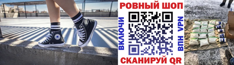 Наркотические вещества Шатура Cocaine  Канабис  АМФЕТАМИН  Alpha PVP  МДМА  Псилоцибиновые грибы  Меф мяу мяу  ГАШ 