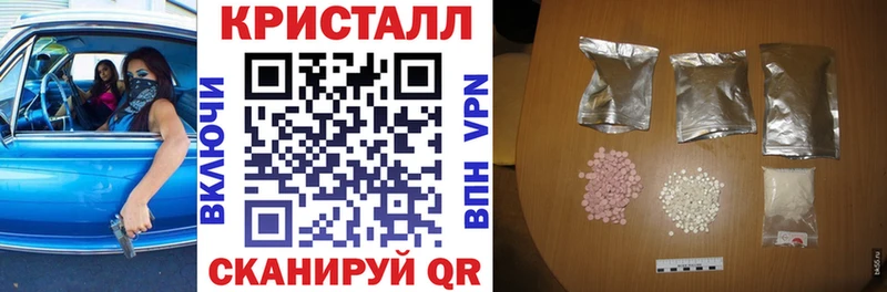 АМФЕТАМИН Premium  наркотики  Шатура 