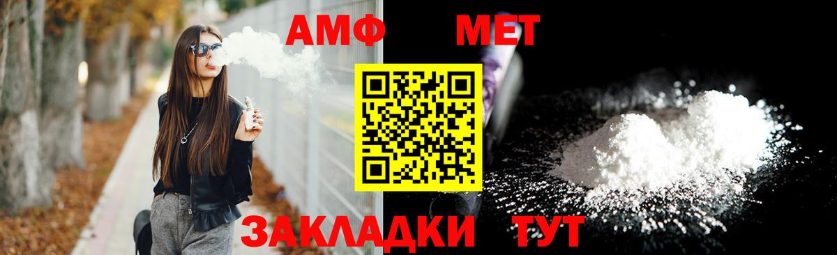 АМФ 98% Шатура