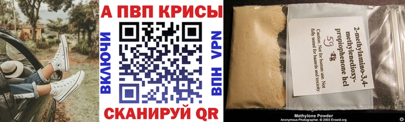 APVP кристаллы  Шатура 