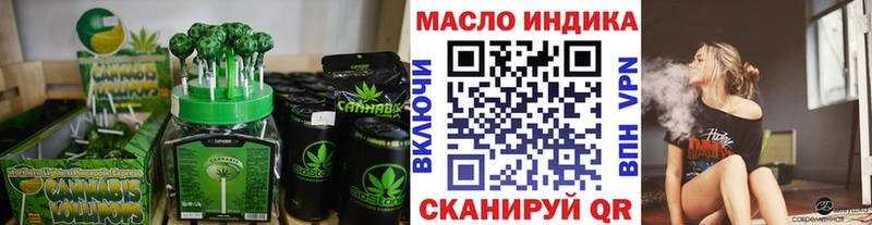 купить  цена  Шатура  это состав  Cannafood конопля 