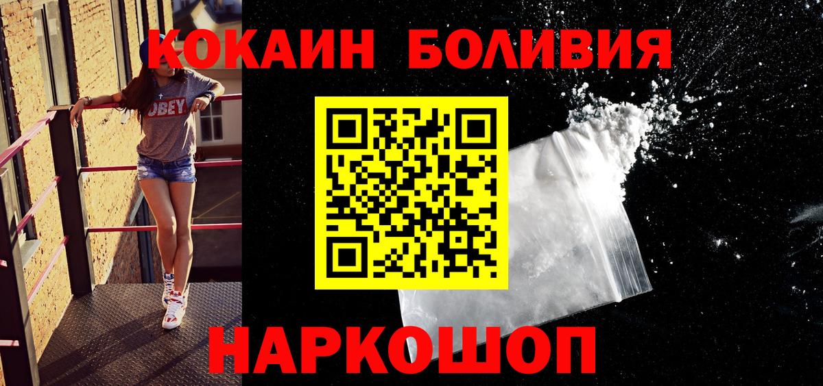 КОКАИН 99% Шатура