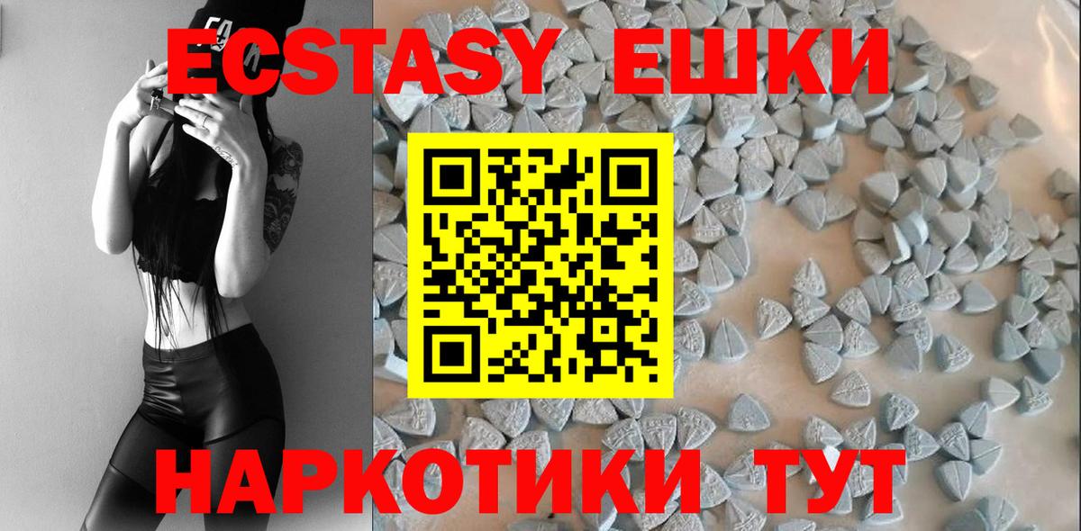 ЭКСТАЗИ диски  Вход с VPN  Шатура 