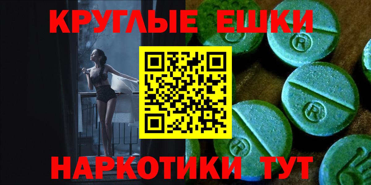 Ecstasy VHQ Шатура