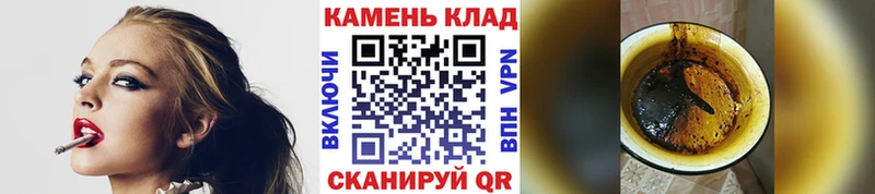 ГАШ Cannabis  купить наркоту  Шатура 