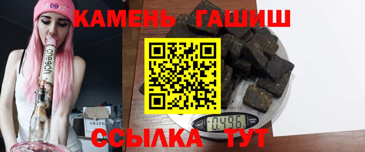 Гашиш ice o lator  ГАШИШ Premium  ГАШИШ  Вход с VPN  Шатура 