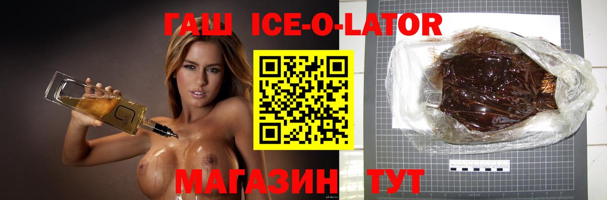 ГАШИШ убойный Шатура