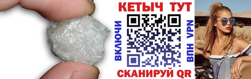 Кетамин ketamine ОМГ ОМГ ТОР Шатура как найти закладки