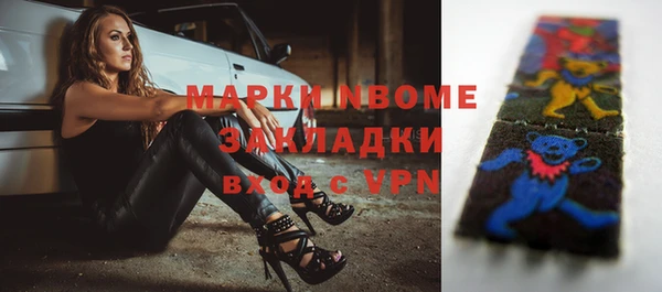 гашишное масло Алексин