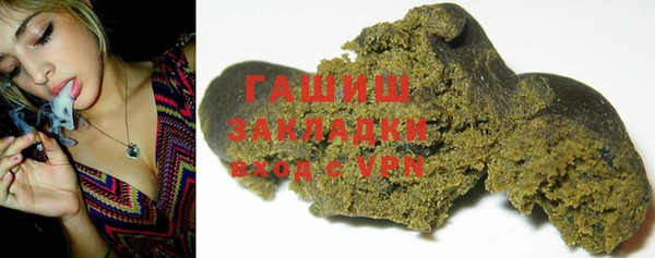 гашишное масло Алексин