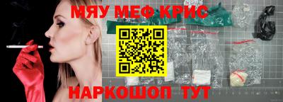 spice Пушкино