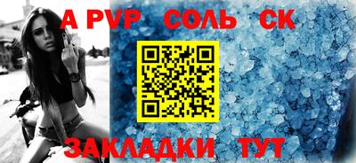 скорость mdpv Пыть-Ях