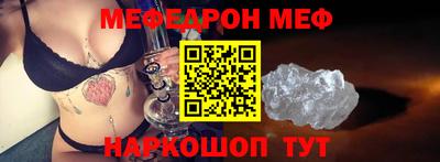 скорость mdpv Пыть-Ях