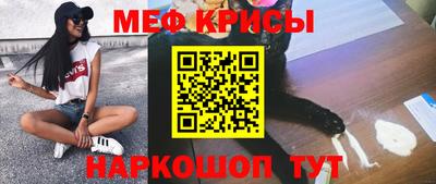 а пвп мука Пугачёв
