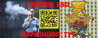 spice Пушкино