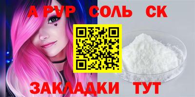 а пвп мука Пугачёв