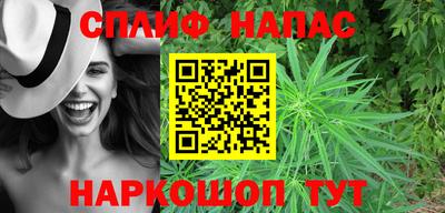 spice Пушкино