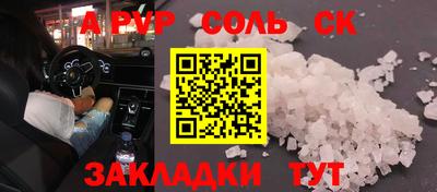 а пвп мука Пугачёв