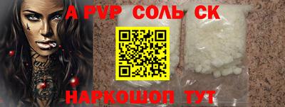 скорость mdpv Пыть-Ях