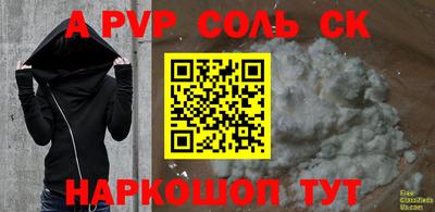 spice Пушкино