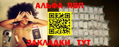 а пвп мука Пугачёв