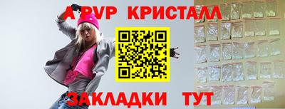 скорость mdpv Пыть-Ях