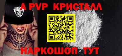 spice Пушкино