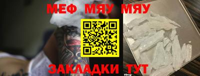 скорость mdpv Пыть-Ях