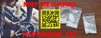 скорость mdpv Пыть-Ях