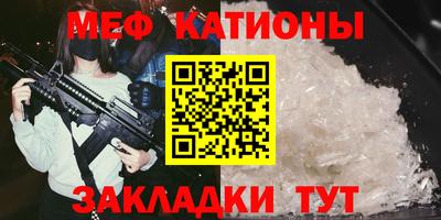 скорость mdpv Пыть-Ях