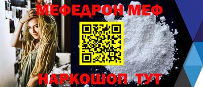 скорость mdpv Пыть-Ях
