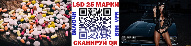 Лсд 25 экстази кислота Шатура