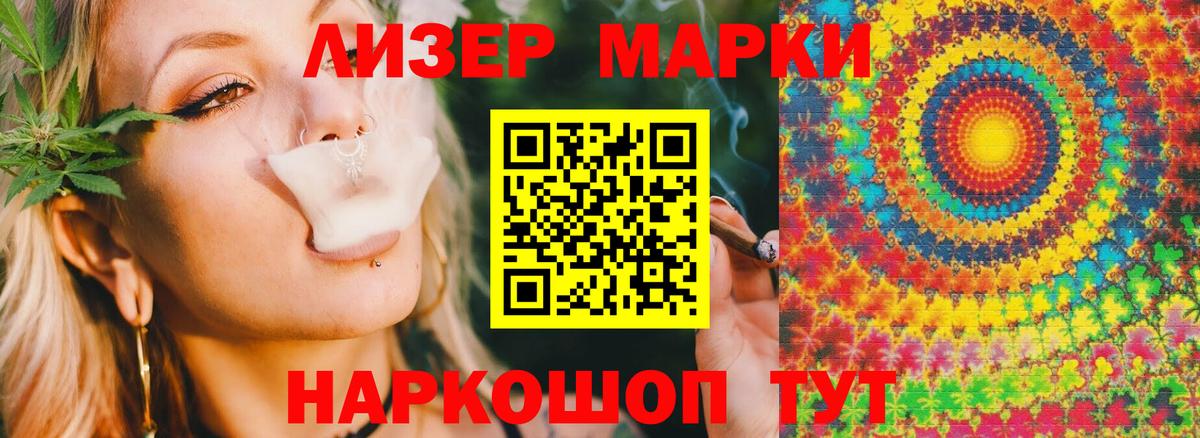 Лсд 25 экстази кислота Шатура
