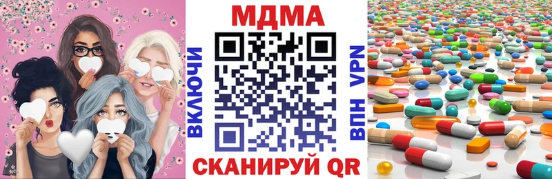 даркнет сайт  Шатура  МДМА молли 