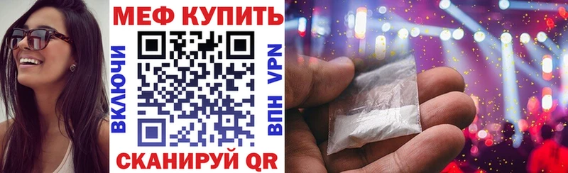 МЕФ 4 MMC  где купить наркоту  Шатура 