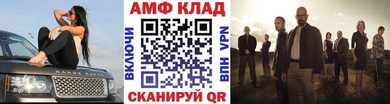 МЕТАМФЕТАМИН кристалл  Шатура 