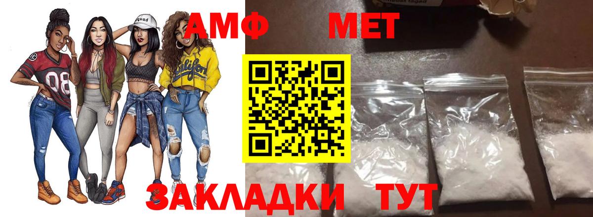 Метамфетамин витя Шатура