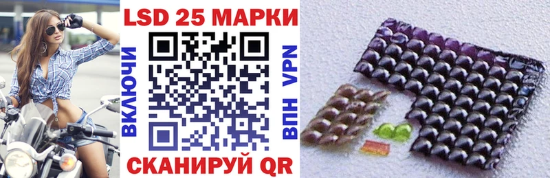 Марки N-bome 1,8мг Шатура