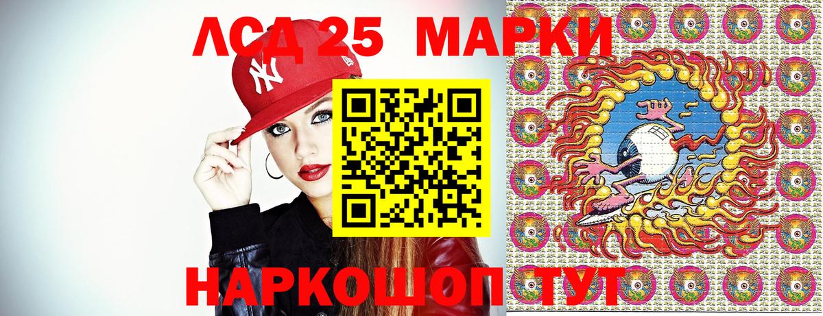 Наркотические марки 1,5мг  Вход с VPN  Наркотические марки  Шатура 