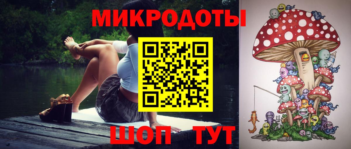 Псилоцибиновые грибы ЛСД Шатура
