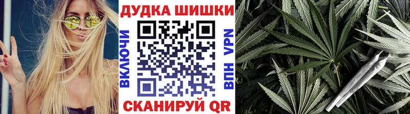 Каннабис тримм  гидра   Шатура 