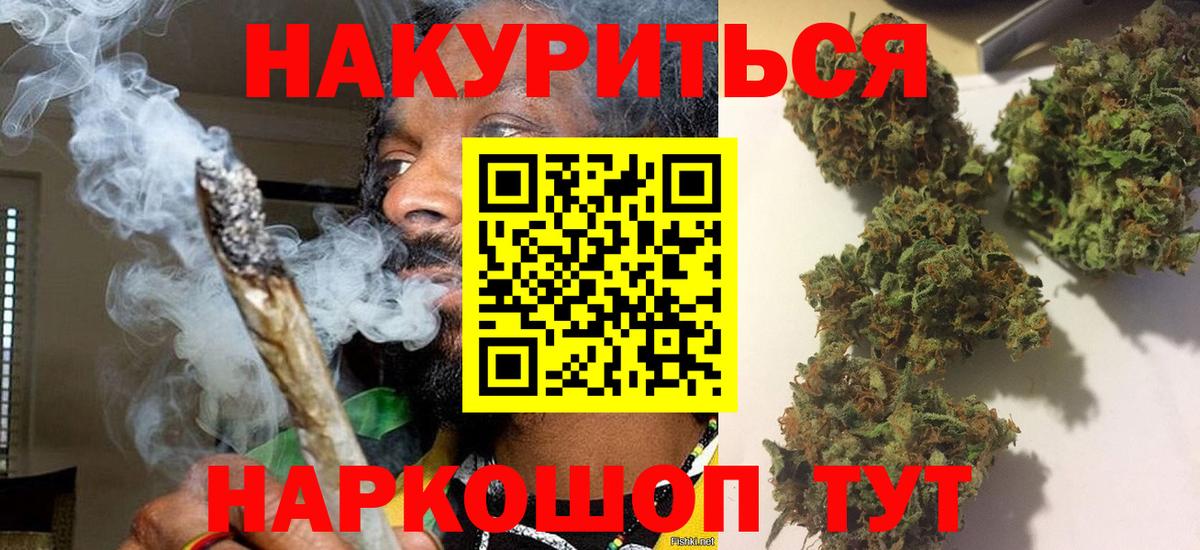 Канабис сатива  Вход с VPN  Канабис марихуана  Канабис план  Шатура 